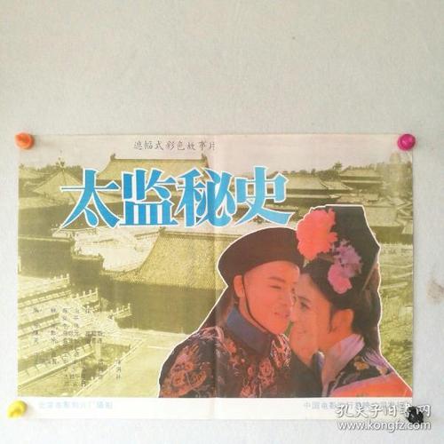 不动产无房证明有效期